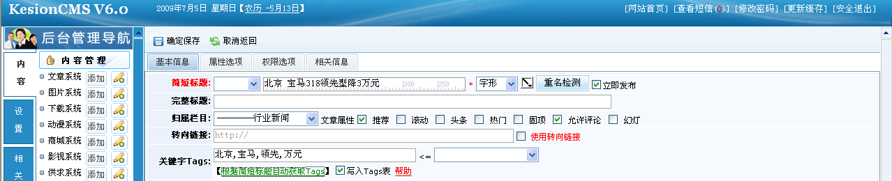 12、系统函数标签之相关信息列表 第 2 张