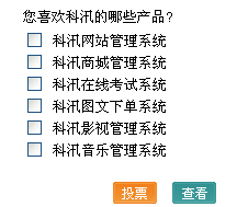 15、KesionCMS站内视察治理系统 第 3 张