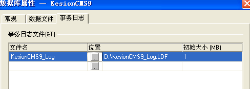 KesionCMS V9.5 系列产品商业SQL版本装置教程 第 7 张