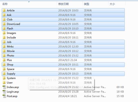 KesionCMS X1.0 系统？榧坝τ玫目ⅰ⒆爸眉靶对叵热 第 2 张