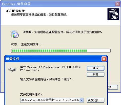 Win XP\Win2000\Win2003 操作系统的IIS装置办法图解 第 12 张