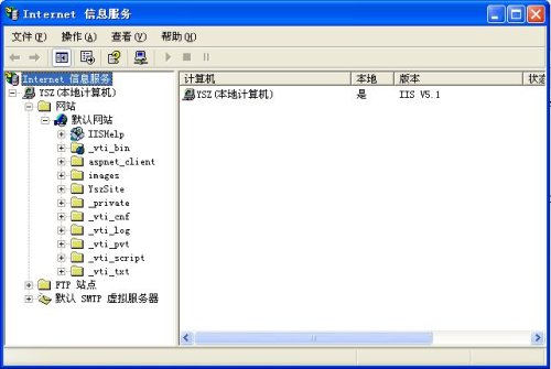 Win XP\Win2000\Win2003 操作系统的IIS装置办法图解 第 15 张