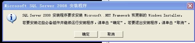 SQL server 2008 数据库企业版装置教程图解  第 2 张