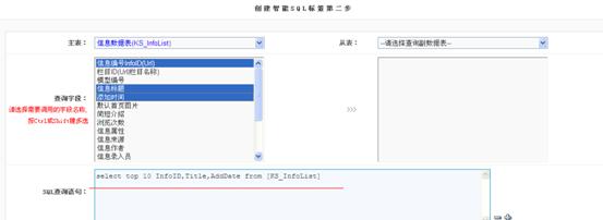 智能样式JS(SQL) 第 2 张