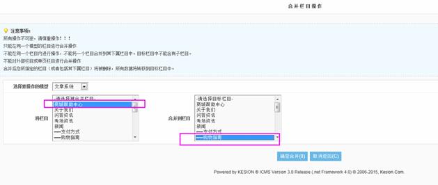 栏目治理 第 23 张