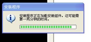 装置SQL数据库情形 第 3 张