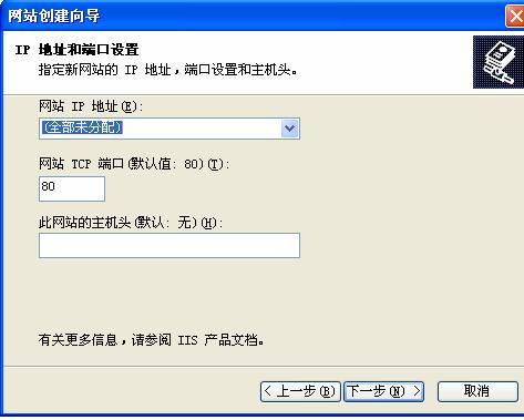 Win XP/2000/2003　系统架设说明 第 3 张