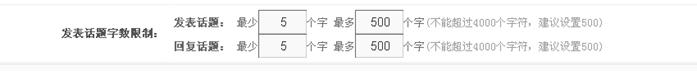 微社区系统 第 3 张