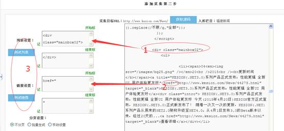 收罗治理 第 3 张