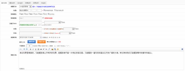  图片治理&添加 第 4 张