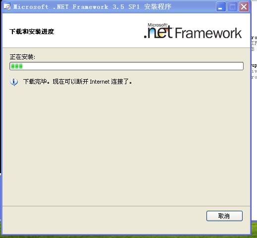 装置SQL数据库情形 第 5 张