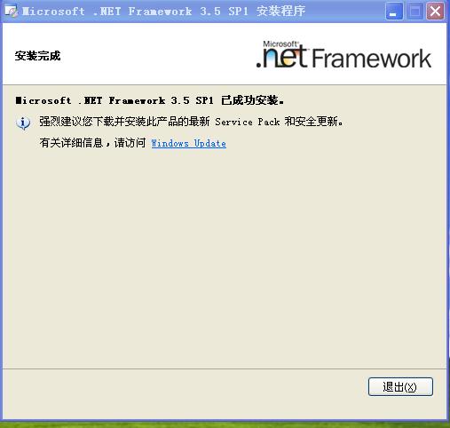 SQL server 2008 数据库企业版装置教程图解  第 6 张