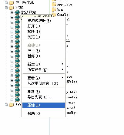 Win XP/2000/2003　系统架设说明 第 6 张