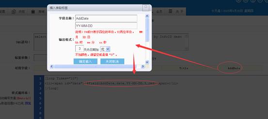 高级标签(SQL) 第 6 张