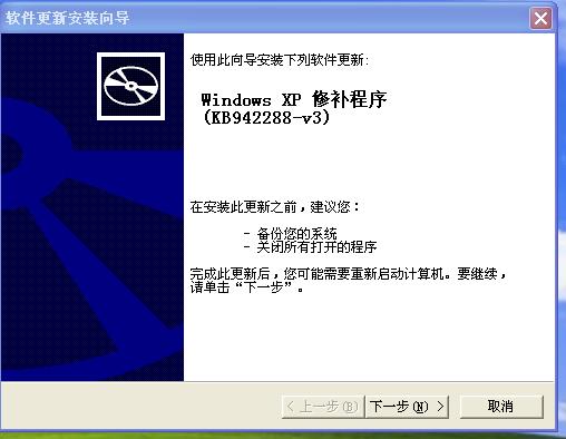 SQL server 2008 数据库企业版装置教程图解  第 7 张