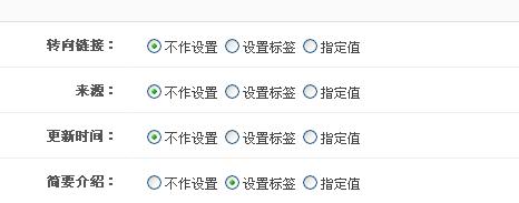 收罗治理 第 7 张