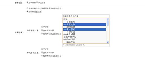 财务治理 第 7 张