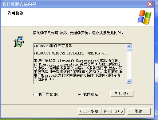 SQL server 2008 数据库企业版装置教程图解  第 8 张