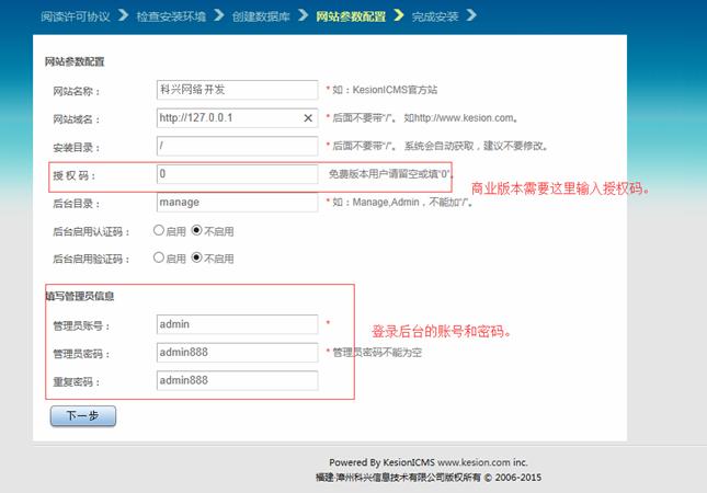 手工在线装置数据库图文解说（装置要领1） 第 8 张