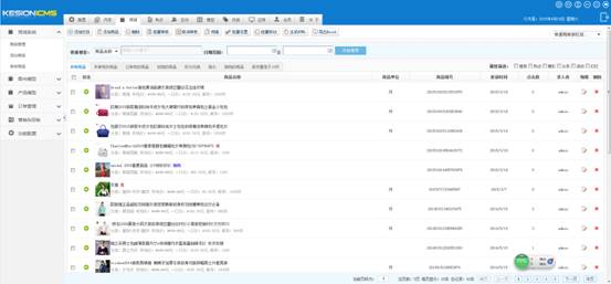 KESION(.NET3.0)系列产品正式宣布：性能更强 全新UI 用户体验更友好 第 4 张