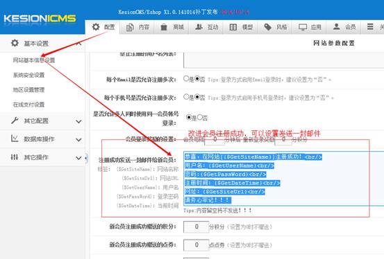  KESION(.NET3.0)产品更新宣布 补丁号：V3.0.150706 第 17 张