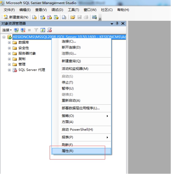 程序数据库装置说明—在线装置数据库图文解说（装置要领1） 第 4 张