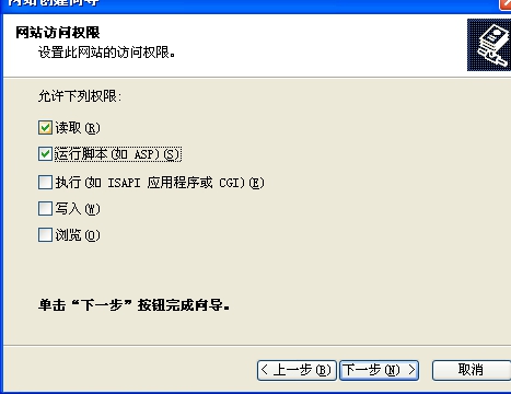 程序装置架设说明（一）Win XP/2000/2003　系统架设说明 第 5 张