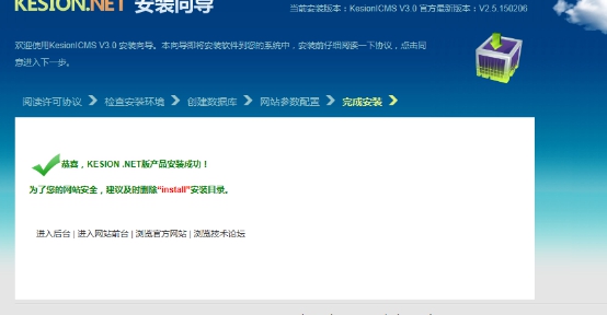 程序数据库装置说明—在线装置数据库图文解说（装置要领1） 第 9 张