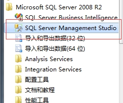 装置SQL数据库情形 第 29 张