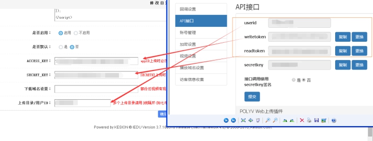 二、云视频治理 第 4 张