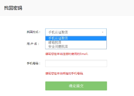 三、机构小我私家资料治理 第 5 张