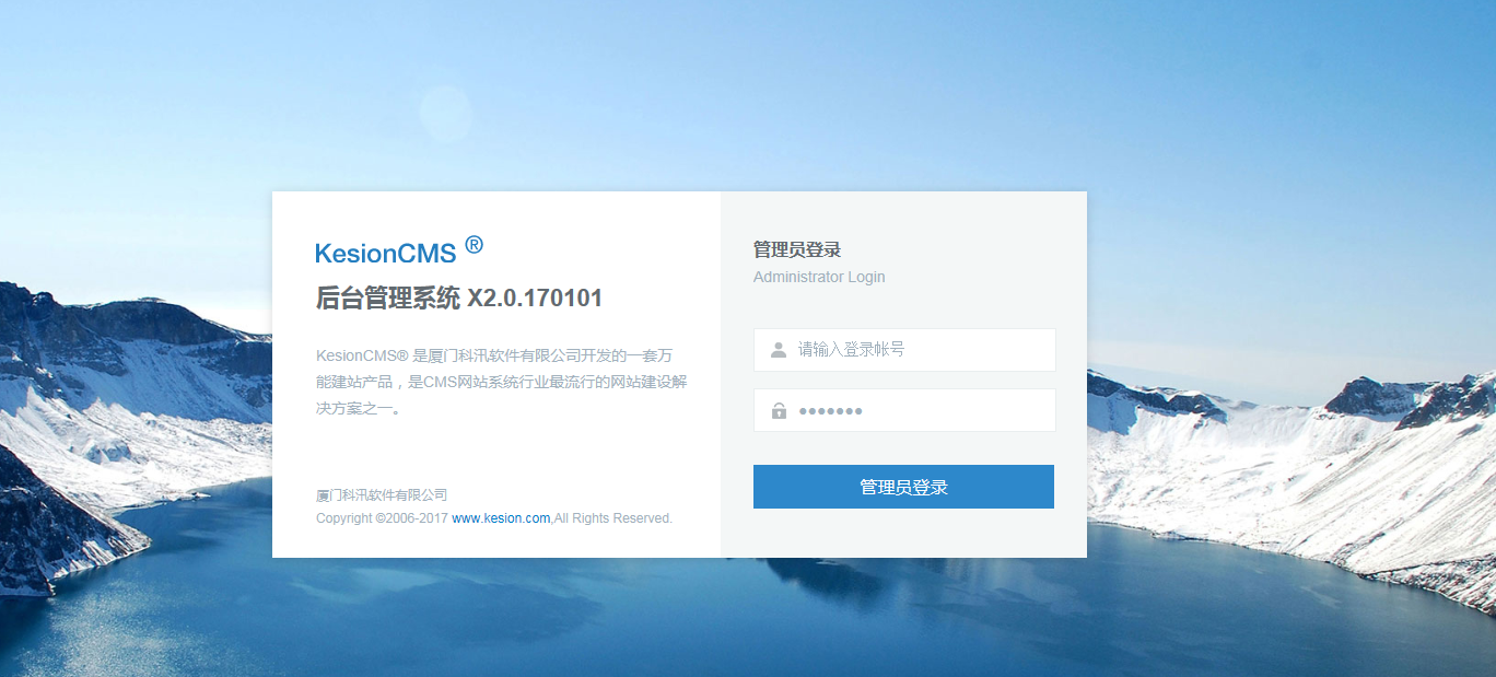 春节前最后爆光，KesionCMS 产品将继续延续经典。节后即将宣布X2.0