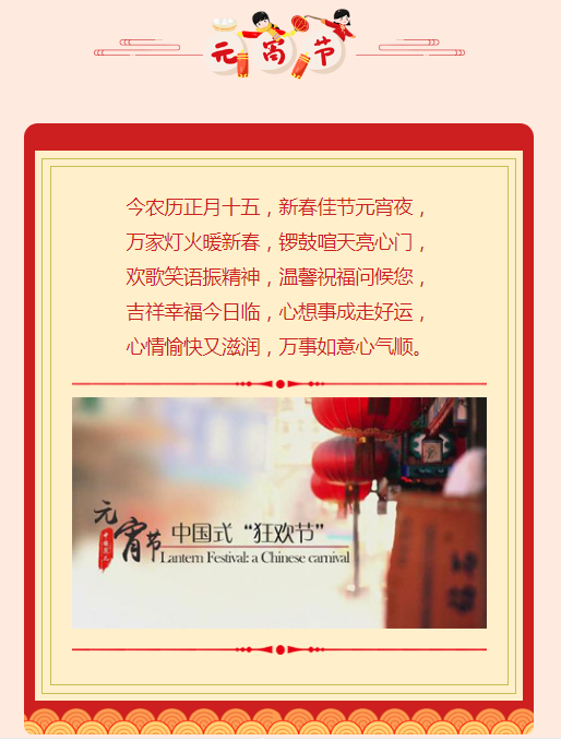 微信图片_20190219142033.png