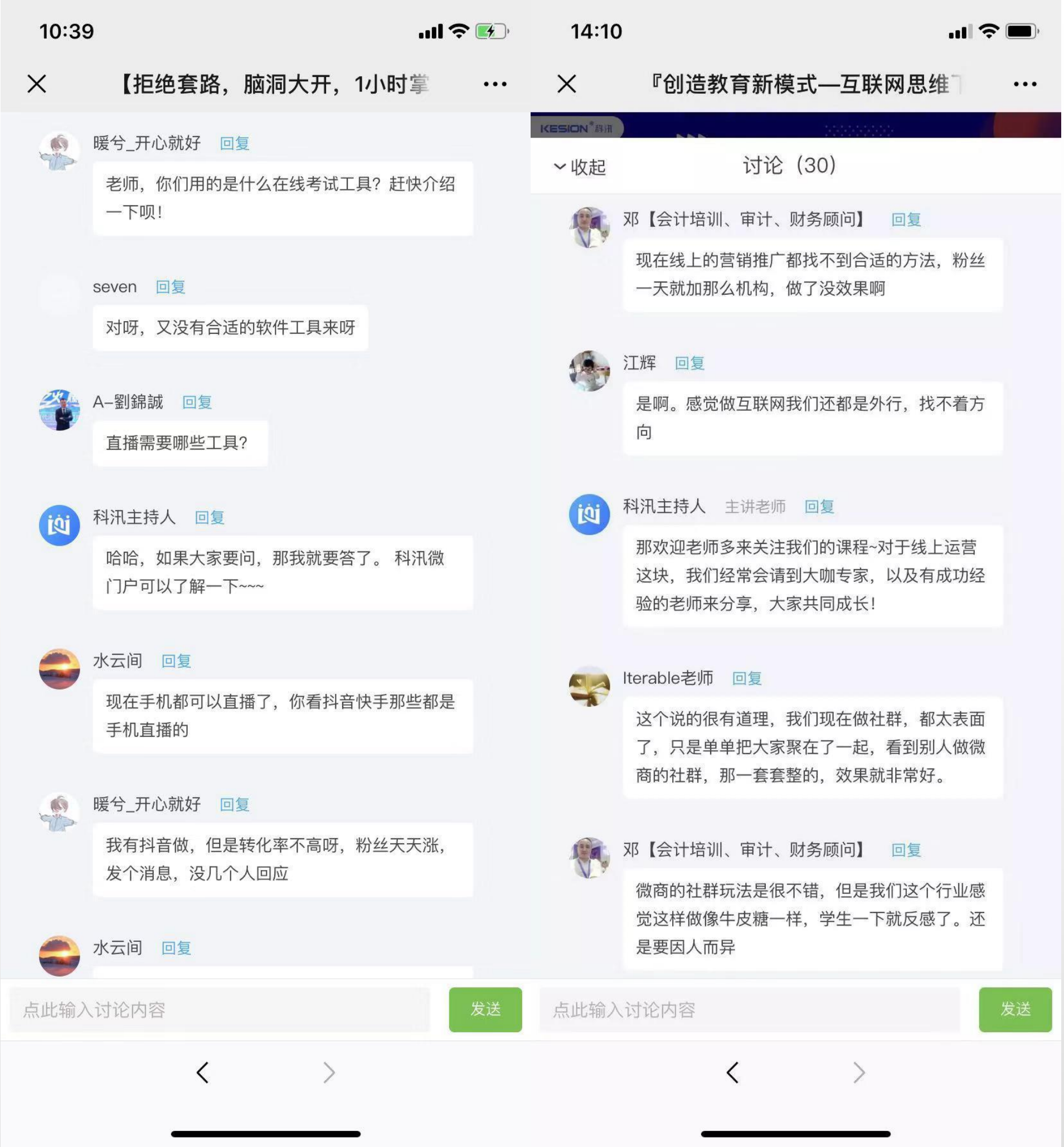 演示文稿1_20190814093414_00_wps图片_看图王.png