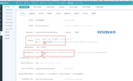 AG电游网校V8 运营篇-性能优化说明 第 1 张