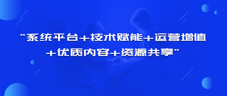 疫情之下，中小教育机构怎样破局