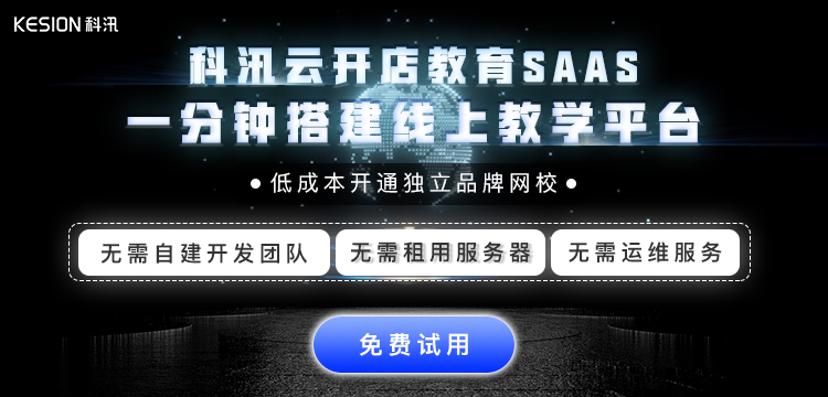 K12学科教培转型为何难题？k12一对一竞争强烈