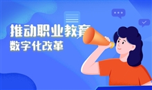 在线直播教学平台怎样选择？在线直播教学该怎么做？