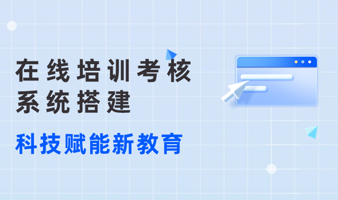 在线教育现阶段面临哪些问题？在线教育市场怎样生长?