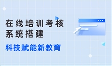 在线教育现阶段面临哪些问题？在线教育市场怎样生长?