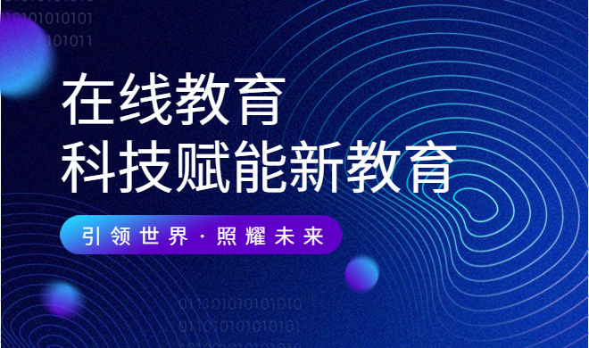 在线考试系统怎样使用？在线考试试卷怎样构建？