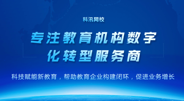 怎样高效推动企业人才作育？职业教育怎样举行数字化？ 