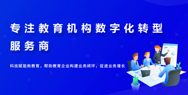 培训信息系统软件怎样获？线上培训要注重哪些问题？