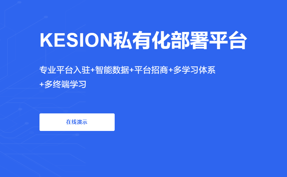 职业教育迎来生长新封风口 怎样推进产教融合和校企相助？