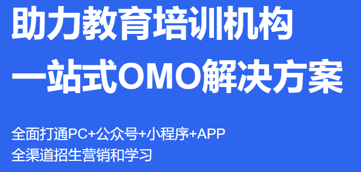 为什么搭建在线课程系统？在线教育平台怎样治理运作？