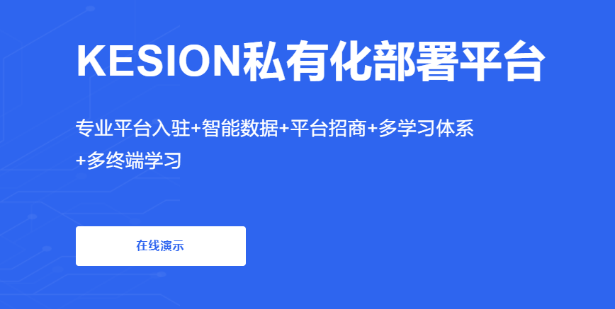 在线考试系统怎么举行？在线考试辖档枉程先容