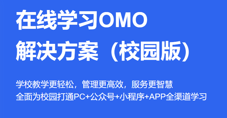 在线教育平台有哪些作用？在线教育平台有哪些模式？