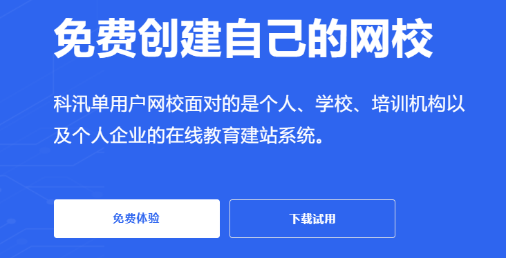 怎样做线上医疗行业？线上医疗行业有哪些办法？