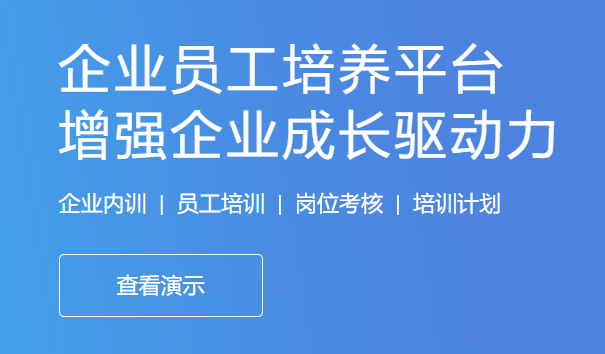 企业新型学徒制培训 推行中国特色学徒制