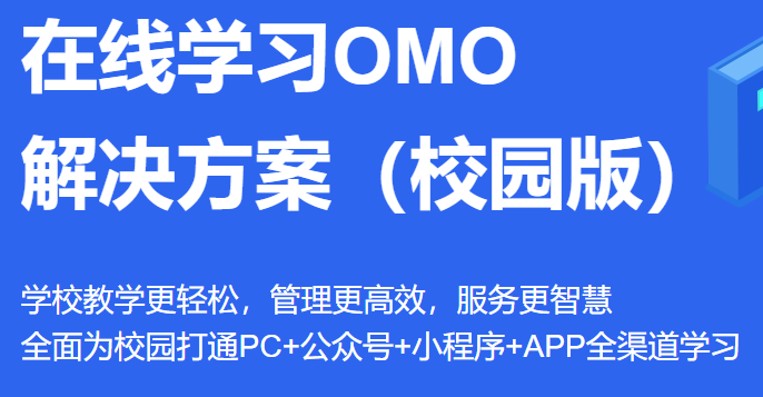 线上金融行业怎么做？线上金融行业直播平台怎样选择？